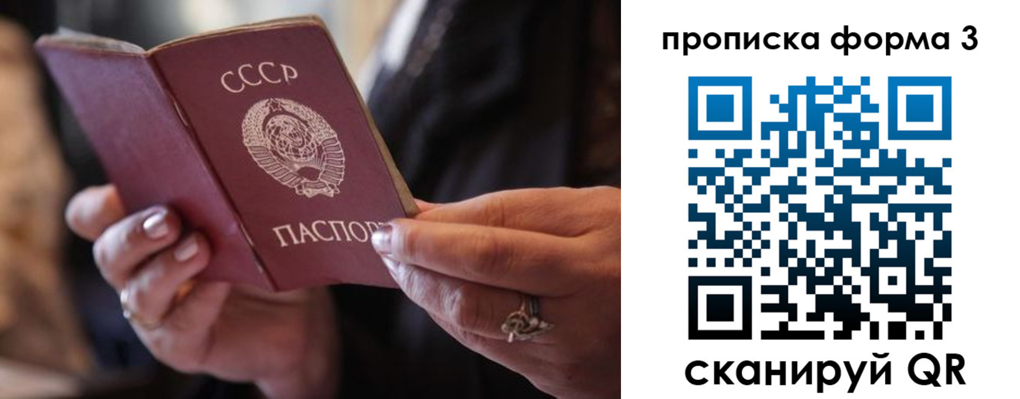 где прописаться в Октябрьске