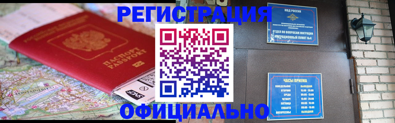 прописка для кредита в Октябрьске